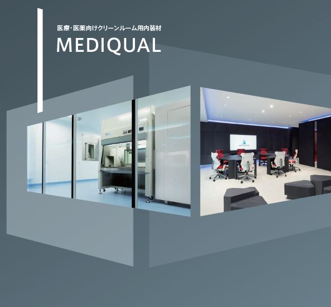 内装材 企業32社の製品とランキング Ipros