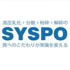 高圧乳化・分散・粉砕・解砕の質へのこだわりが常識を変える 製品画像