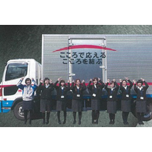 パワー便 博運社 Powered By イプロス