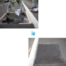 アスファルト乳剤型 補修 充填材 ユニコールド ｌ ２ アオイ化学工業 イプロスものづくり