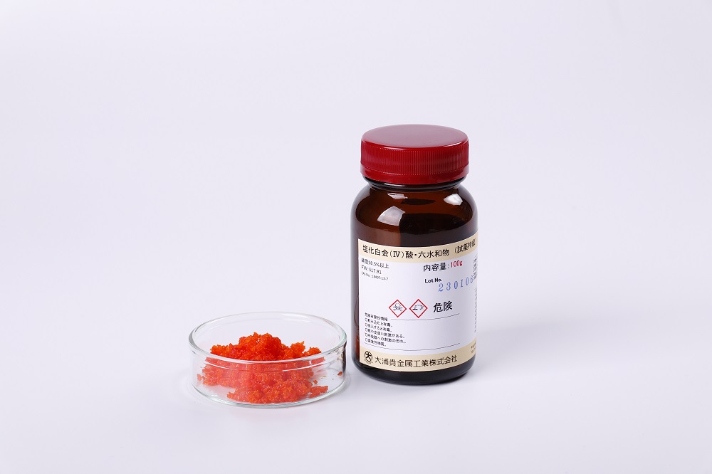塩化白金酸・六水和物 大浦貴金属工業 イプロス医薬食品技術