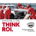 THINK ROI. プレス領域にも、経営の視点を。 製品画像