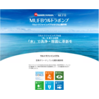 MUFBウルトラポンプ 製品画像