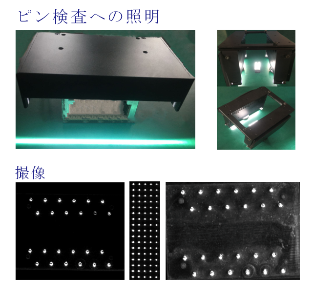 検査照明 企業7社の製品とランキング Ipros