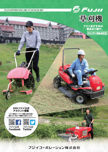 草刈機 企業15社の製品とランキング Ipros