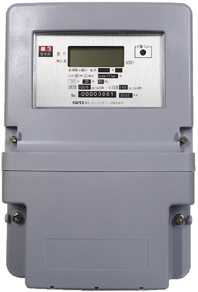 デジタル電力量計 – 電力量計 マルチメーター – DOBR