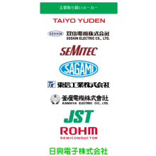 電子部品総合商社 取扱メーカー一覧 協和電子部品 イプロスものづくり