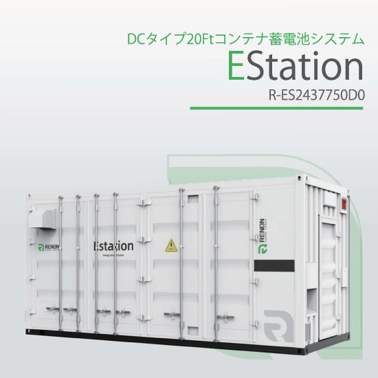 新品】20ft レンタルボックスコンテナ4ドア