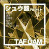 シュウ酸アルマイト『TAF OAM』 製品画像