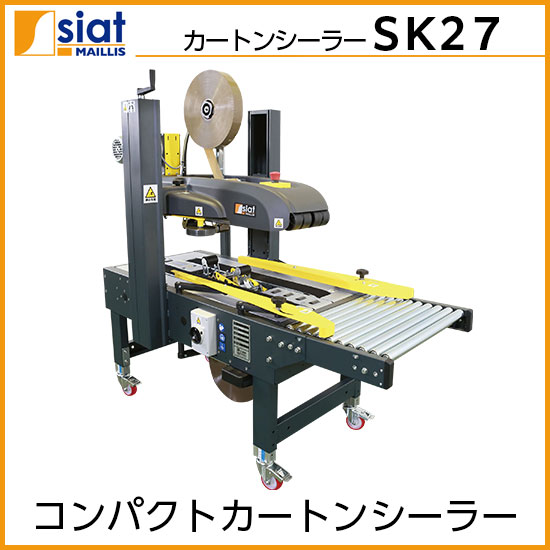 共和テーピングマシンSK2