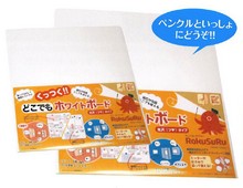 ホワイトボード - 企業18社の製品とランキング - IPROS