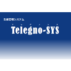 気づきを与える生産管理システム『Telegno-SYS』 製品画像