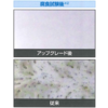 スタンダード超硬合金「G・GFシリーズ」 製品画像