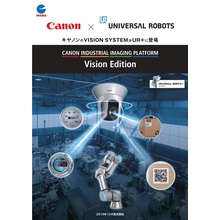 Canon 画像処理ソフト Vision Edition U 因幡電機産業 Powered By イプロス