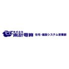 Web型統合業務システム『Web Active Rental』 製品画像