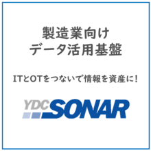株式会社ワイ ディ シー 企業情報 イプロスものづくり