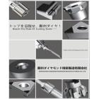 【高品質!低価格!】鄭州ダイヤ 日本でのPCD工具切替事例集 製品画像