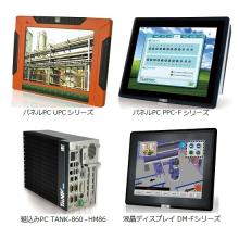産業用パネルpc 組込みpc 液晶ディスプレイ サンテックス Powered By イプロス