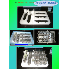 セイホクパッケージ「梱包・輸送仕様」事例紹介 製品画像