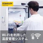 Wi-Fi温湿度管理システム 製品画像