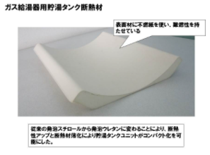 断熱材 グラスウール 床 企業28社の製品の一覧 Ipros