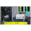 4Dセンサーの技術 製品画像