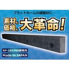 物流センターの緩衝材 リプロテクター(RP-1017SD) 製品画像