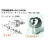 鄭州ダイヤ 高精度!低価格!ボールジョイント加工CBNエンドミル 製品画像