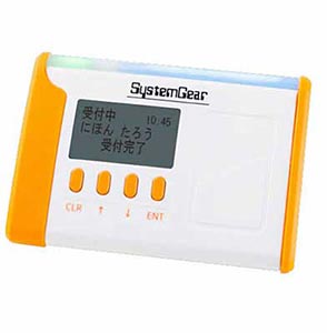 カードリーダ 企業28社の製品とランキング Ipros