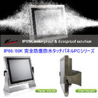 IP66完全防塵防水15型パネルPC『WTP-8J66-15』 製品画像