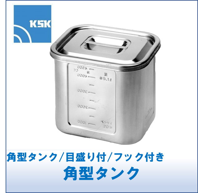 jis タンク設計, タンク 肉厚 基準 – UXPMCC