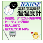 高湿度・過酷環境用 温湿度計(湿度計・露点計) EE33 製品画像