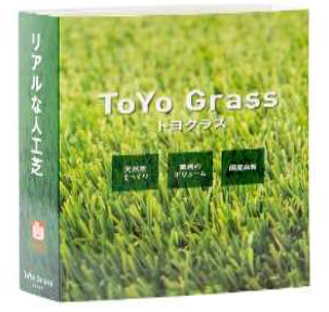 人工芝 企業29社の製品とランキング Ipros 人工芝 企業29社の製品とランキング Ipros