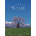 LEDテープライト総合カタログ2020! 製品画像