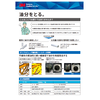 【フィルター使用用途事例】油分をとる ※資料進呈 製品画像