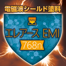 磁気シールド塗料 ドータイト X0 9021 藤倉化成 イプロスものづくり 磁気シールド塗料 ドータイト X0 9021 藤倉化成 イプロスものづくり