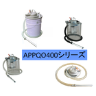 エア式バキュームクリーナー「APPQO400シリーズ」 製品画像