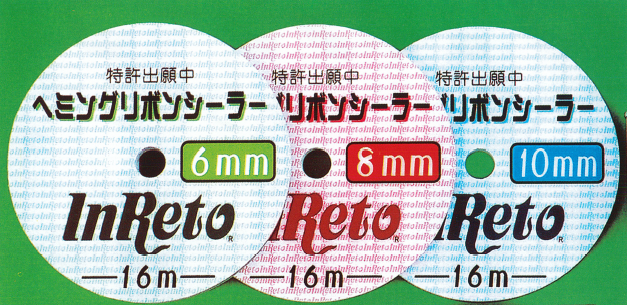 コーキング剤 Inreto R ヘミングリボンシーラー インレット化成 イプロスものづくり