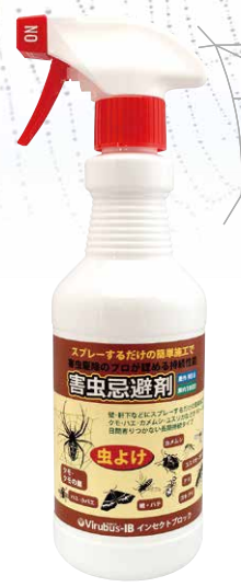 害虫忌避剤 Virubus Ib クレスト イプロス都市まちづくり