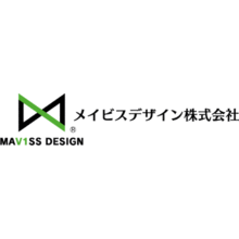 事例紹介 Fpga設計サービス メイビスデザイン イプロスものづくり