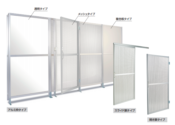 セキスイ安全柵『SAFETY FENCE』 積水樹脂 | イプロスものづくり