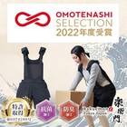 アシストスーツ『楽衛門|らくえもん』をご紹介します 製品画像