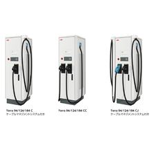 Ev急速充電器 Terra Dc Abbジャパン Powered By イプロス