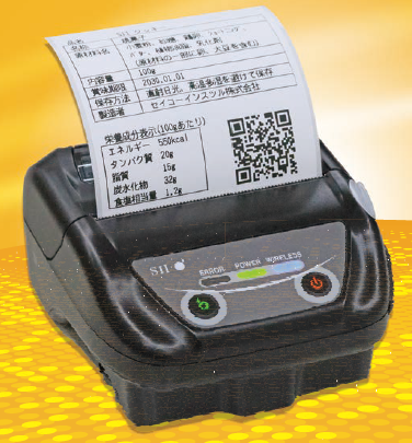 セイコーインスツル モバイルレシートプリンター・専用クレードル