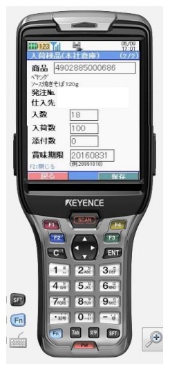 ハンディターミナル 企業30社の製品とランキング Ipros