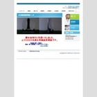 非球面レンズ研磨加工 事例集 製品画像
