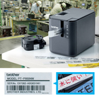 ラベルプリンター『PT-P950NW』 製品画像