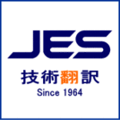 翻訳 企業45社の製品とランキング Ipros