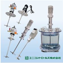 撹拌機 撹拌ユニットのご紹介 各種カタログ 製作事例進呈中 ユニコントロールズ Powered By イプロス