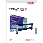 QUALISCAN QMS-12　トラバース式品質管理システム 製品画像